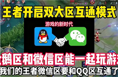 49澳彩图库-2025新澳免费正版大全怎么跨区组队